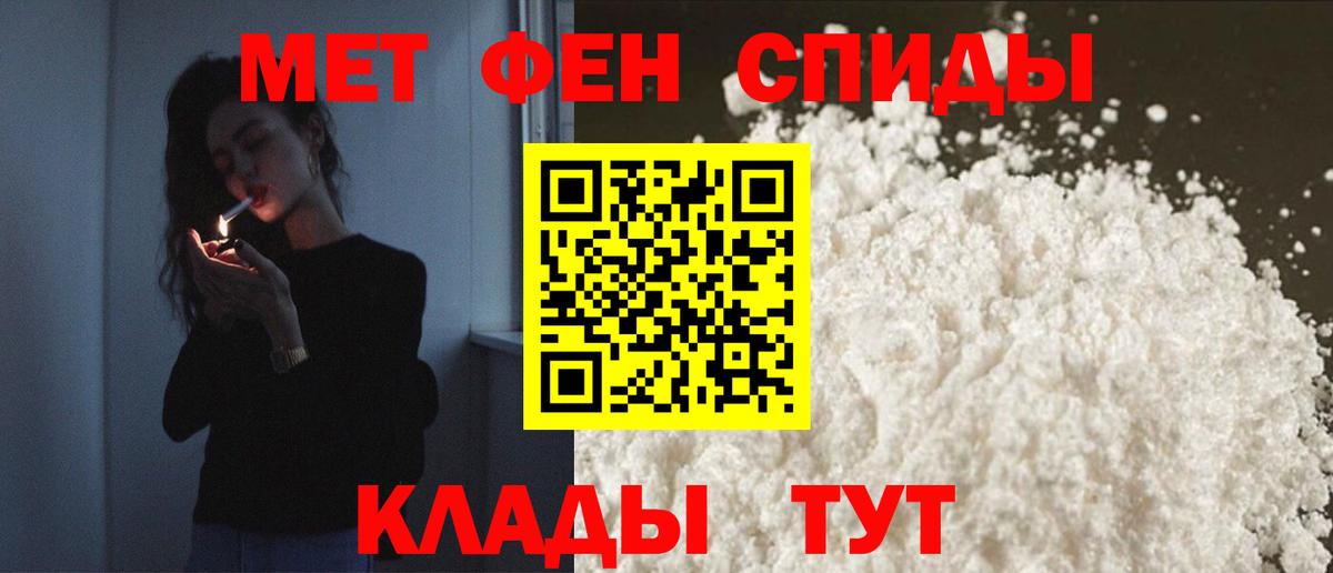 АМФ  Амфетамин  Вход с VPN  АМФ 98%  дарк нет формула  Канск 