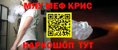 mdma Бугуруслан