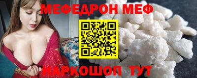 прущая мука Будённовск