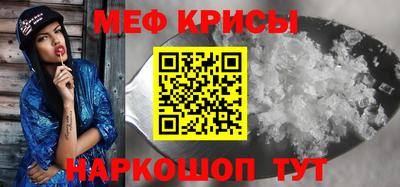 прущая мука Будённовск