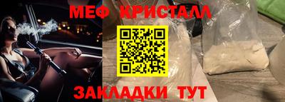 mdma Бугуруслан
