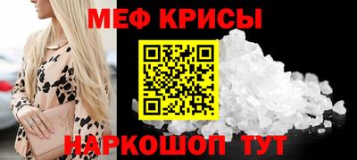 спиды Бузулук