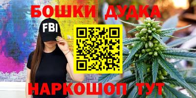 mdma Бугуруслан