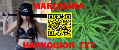 спиды Бузулук