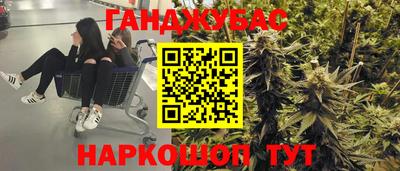 спиды Бузулук