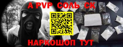 спиды Бузулук