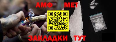 спиды Бузулук