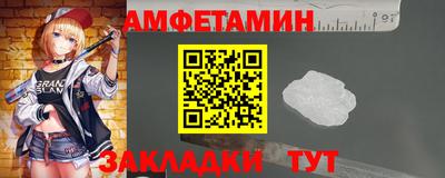 спиды Бузулук