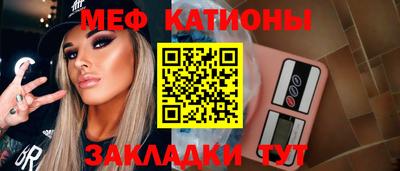 mdma Бугуруслан
