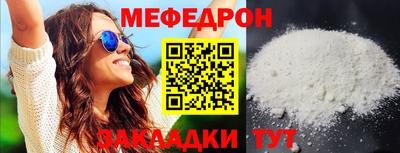 mdma Бугуруслан