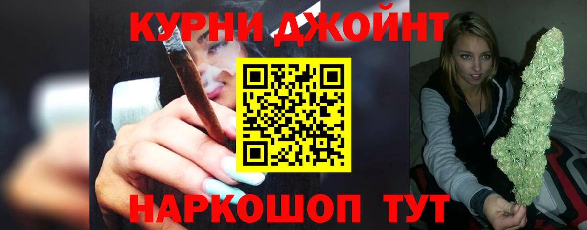 Бошки марихуана White Widow  Конопля LSD WEED  Каннабис Bruce Banner  Вход с VPN  Канск 